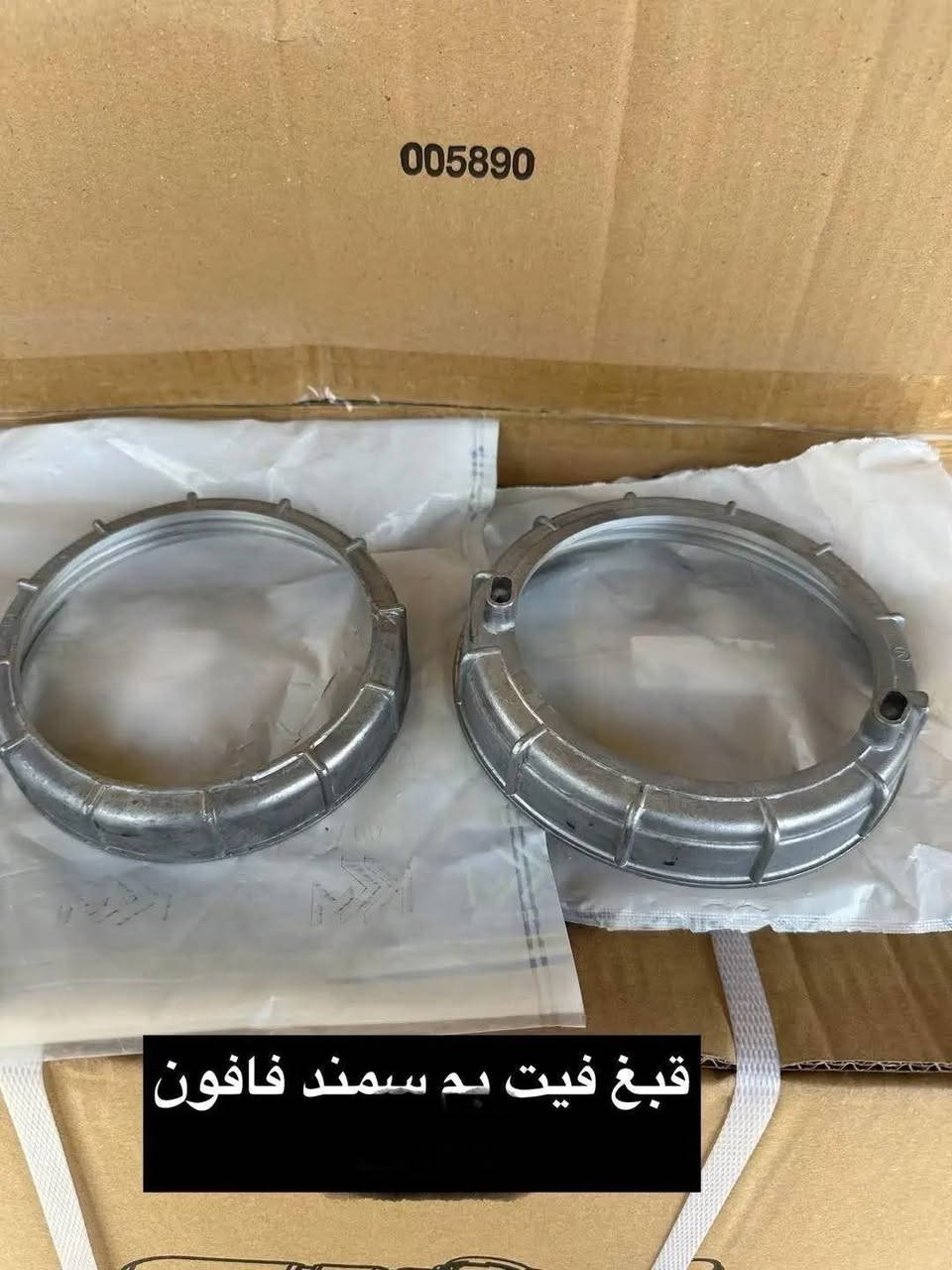 جـــــــــــــــديـــــــــــــــدنــــــــــا  💥🚫

بفضل الله وصول مواد ايراني جديده✅

مجمع الرواسي للأدوات الاحتياطية الديوانية حي العسكري الثاني 

للإستفسار عن الأسعار مراسله الخاص او واتساب 🚫

💥راديترات جميع انواع السيارات
💥دسكات جميع انواع السيارات
💥حداديه جميع السيارات 
💥بطاريات
💥ادوات ايراني

📲📲📲واتساب ***********📲📲📲

توصيل 🚖🚖🚖🚖🚖🚖

بغداد ٥٠٠٠

محافظات 6000
