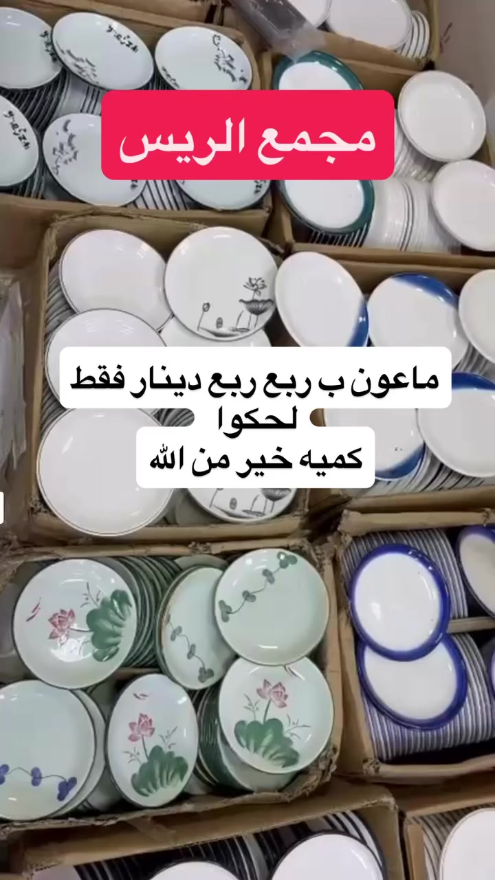 @أبرز المعجبين


**إذا كنت صاحب هذا الإعلان وتريد حذفه لأي سبب، رجاءا أرسل رسالة إلى الدعم الفني**