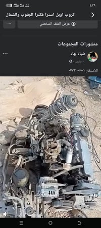 محرك كامل للبيع بي بخار شغال مال اوبل استرا هو والفرممه +كير+مشط ستيرن...