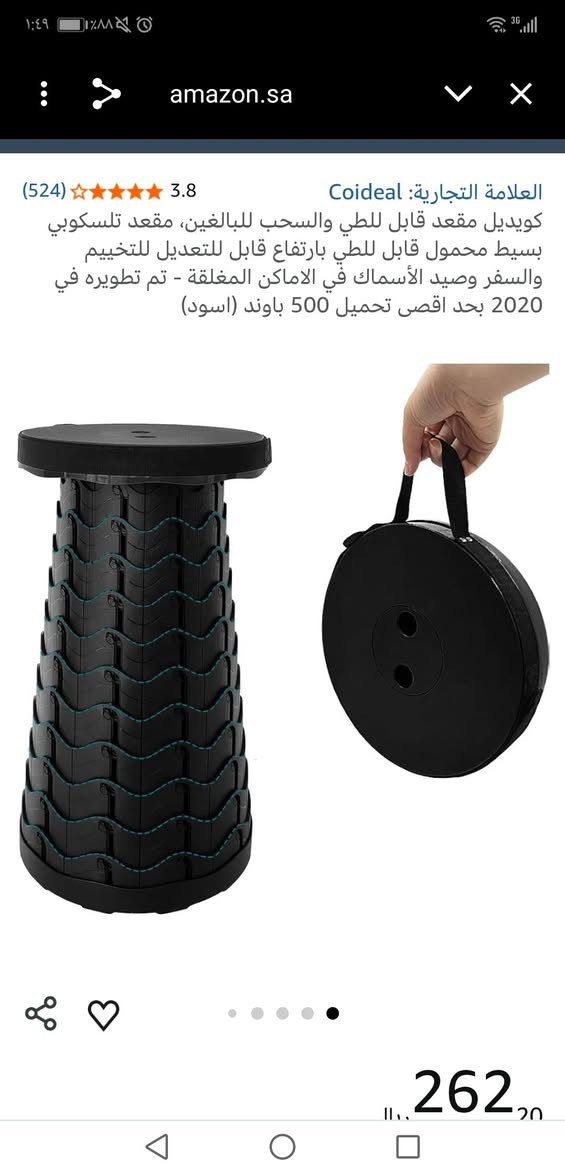 كرسي تخييم تلسكوبي قابل للطي ومحمول، يتميز بهيكل بلاستيكي متين ونظام قفل لتعديل الارتفاع ومناسب للاستخدام في الرحلات والصيد. يفيد هم تخلي بل سياره تطلع مكان أو تحتاجه بل طريق مفيد
 السعر ٥


**إذا كنت صاحب هذا الإعلان وتريد حذفه لأي سبب، رجاءا أرسل رسالة إلى الدعم الفني**