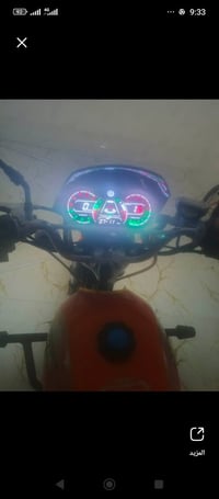 #مكلف بل #نشر السلام عليكم اخوان ايراني بعده زيرو ماماشي بعده مامسحوك ...