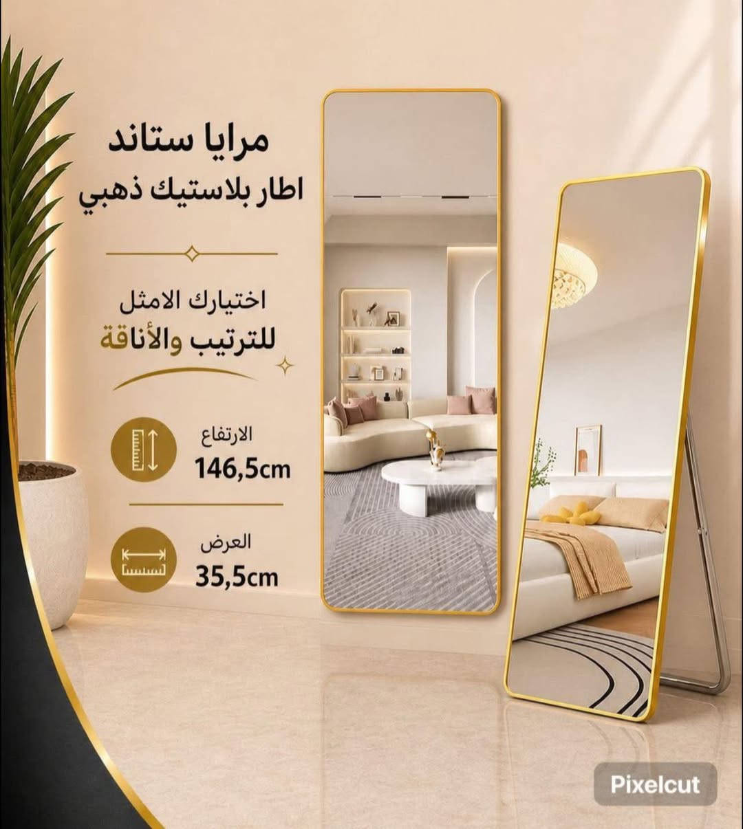 على بركة الله 
تم وصول بضاعة جديدة 🔥
يتوفر توصيل جميع انحاء العراق
توصيل كافة الـ محافظات : 5 الاف دينار 🚗⁩⁩⁩
العنوان / صلاح الدين/ قضاء الدور / شارع النائب 
أسواق ألمصطفى ألمنزلية


**إذا كنت صاحب هذا الإعلان وتريد حذفه لأي سبب، رجاءا أرسل رسالة إلى الدعم الفني**