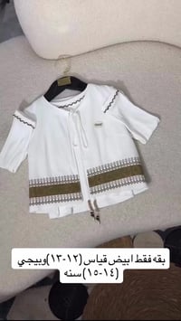 ملابس أطفال • صيف جديد • تقسيط كي كارد الرافدين