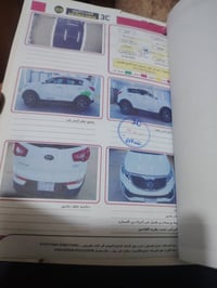 سبورتاج • ٢٠١٣ • محرك ٢٠٠٠