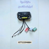 ار تسعة اصلي بصمة مع كارت بنوعيها مع شاشات الH900 توفر لدى منارة الحري...