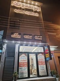 دار للبيع مناسب جداً ٢٠٠م حي الزهراء شارع ١٥م البيت قديم وفارغ  رابع ب...