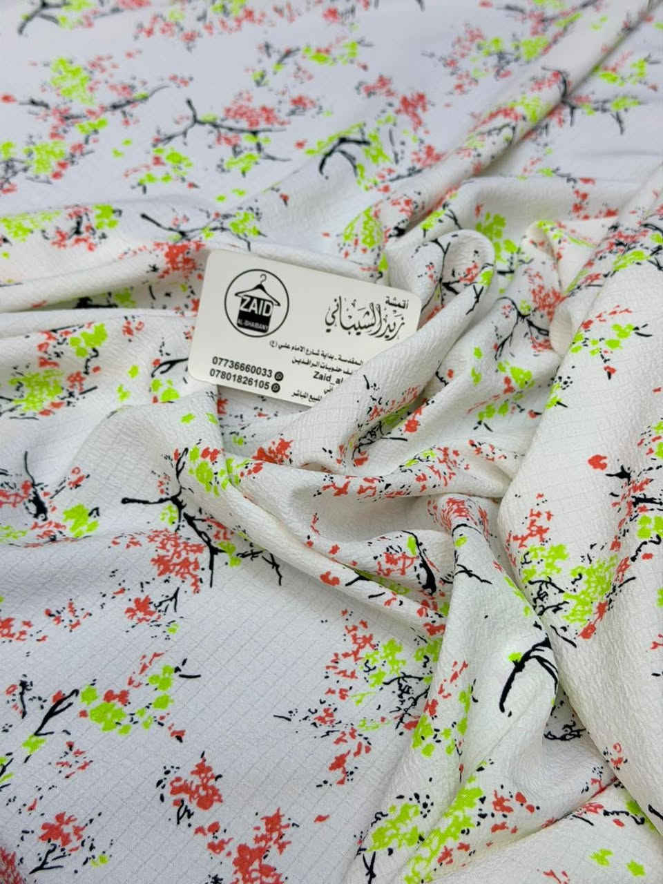 يسعد مسائكم زبايني الراقين❤️‍🔥

قماش. كريشه الاصلي. فرنسي. 🤩

قماش عرض 150

سعر قطعه ب8

سارعوو بالحجز قبل نفاذ الكميه 🥰

الي تحجز 10قطع.  فما فوق. توصيل مجاني 🤩


**إذا كنت صاحب هذا الإعلان وتريد حذفه لأي سبب، رجاءا أرسل رسالة إلى الدعم الفني**