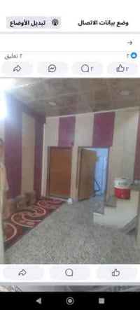 حي الرحمة • ١٠٠م • غرفتين