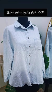 قمصان صيفية • جديد • ناصرية مركز