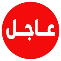 ثالث متوسط • دورات تقوية • الدخول الشامل