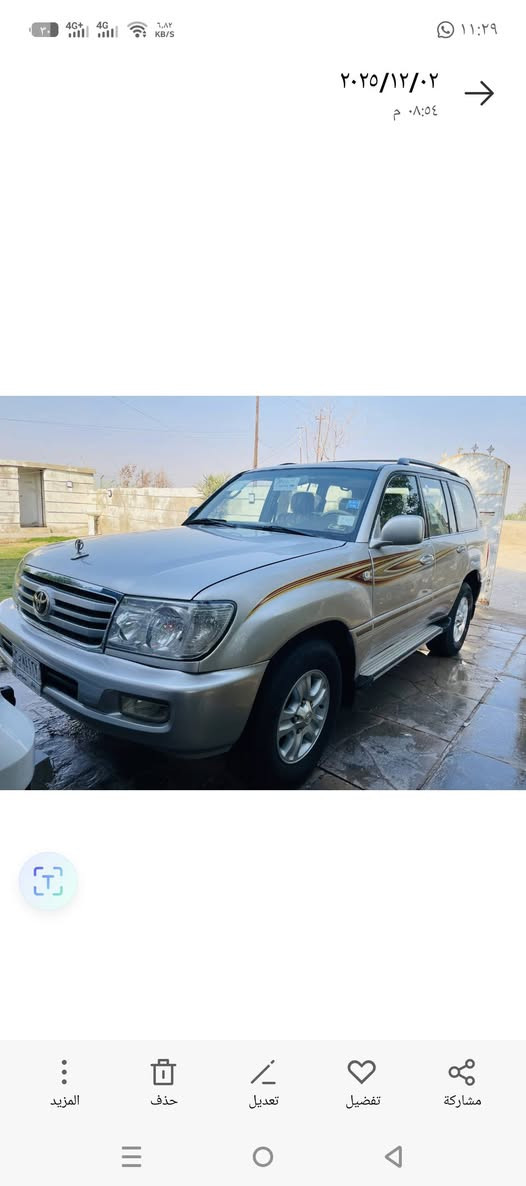 السلام عليكم لاندكروز سياره جاهزه مواصفات لكزز واحد على واحد سياره ما ناقصه برغي رقم بغداد دولي بسمي تحويل مباشر سعر 150 مكاني بغداد مدينه صدر ***********
ملاحظة بيع فقط
