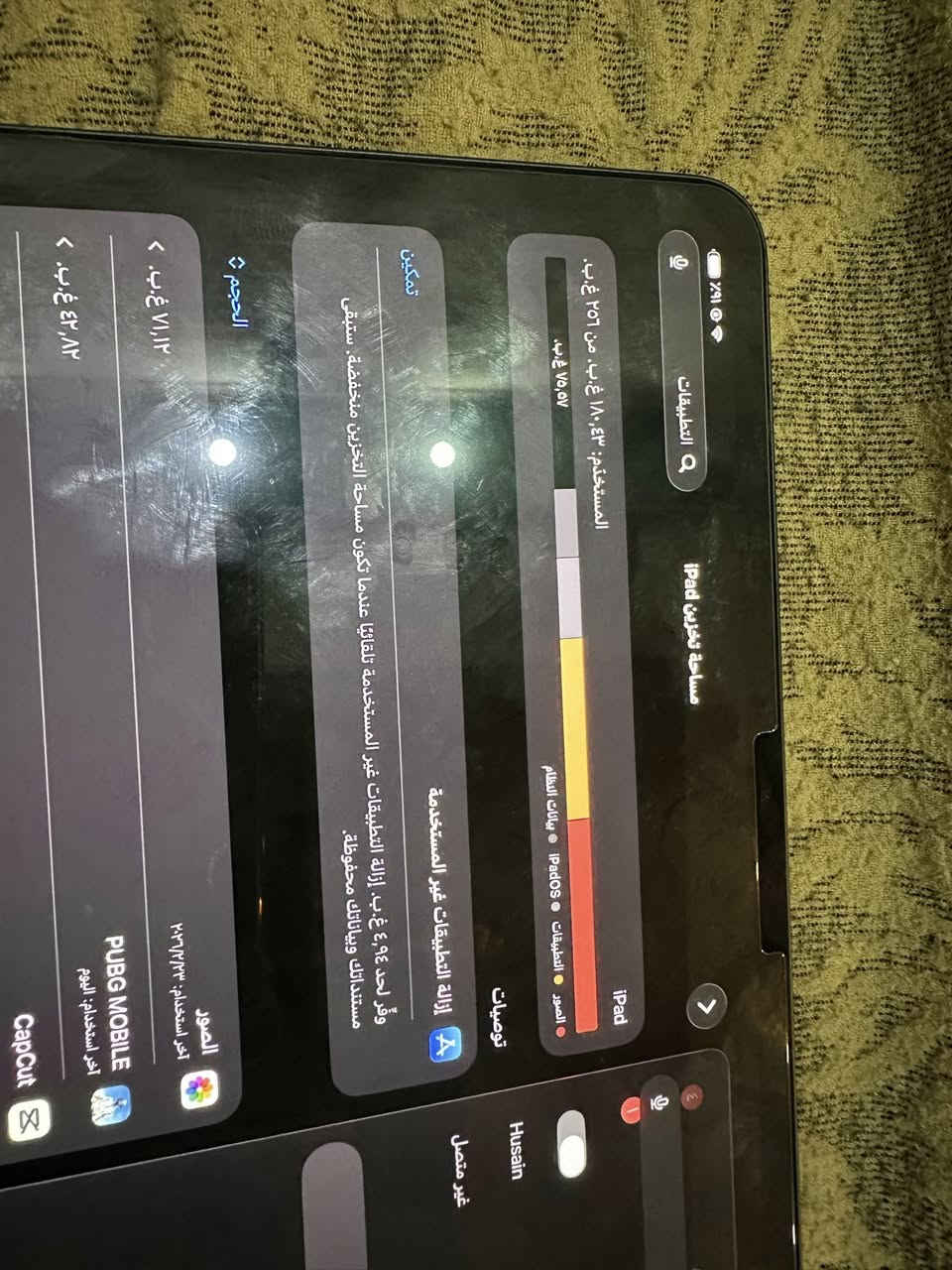 مساء الخير حبايب ايبادm4نضافه100‎%‎ البطاريه96 مشحون 156 الايباد كامل ملحقاته ويا+بل ببجي يموت الي يعجبه يذب سعره🤍.


**إذا كنت صاحب هذا الإعلان وتريد حذفه لأي سبب، رجاءا أرسل رسالة إلى الدعم الفني**