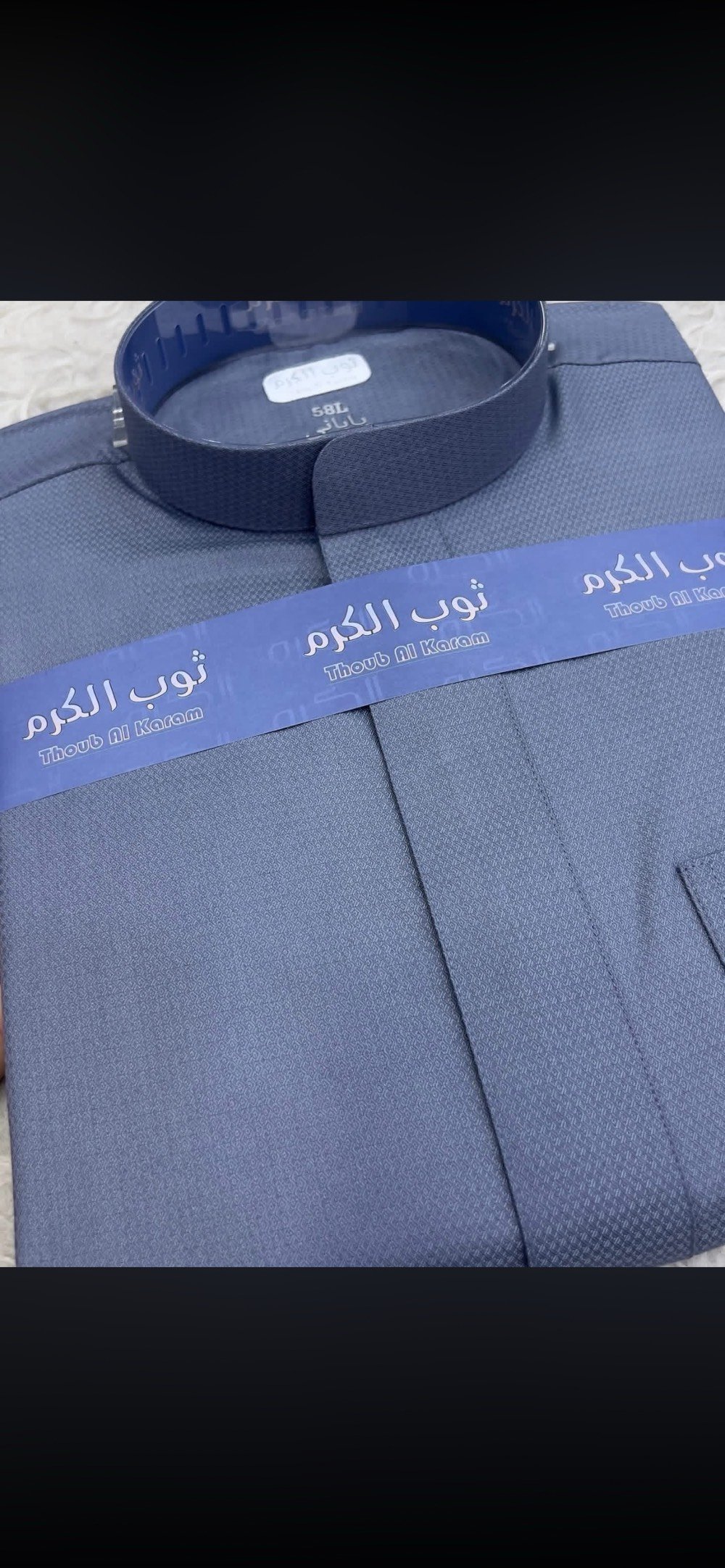 الشيخ للزي العربي 
ثوب الكرم
قماش خليه نحل 🐝
ارسل تم يوصلك سعر 
توصيل كافت محافظات مجاني 🚚
***********