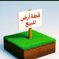 أرض تجارية • ٤ دونم • قضاء كوثى