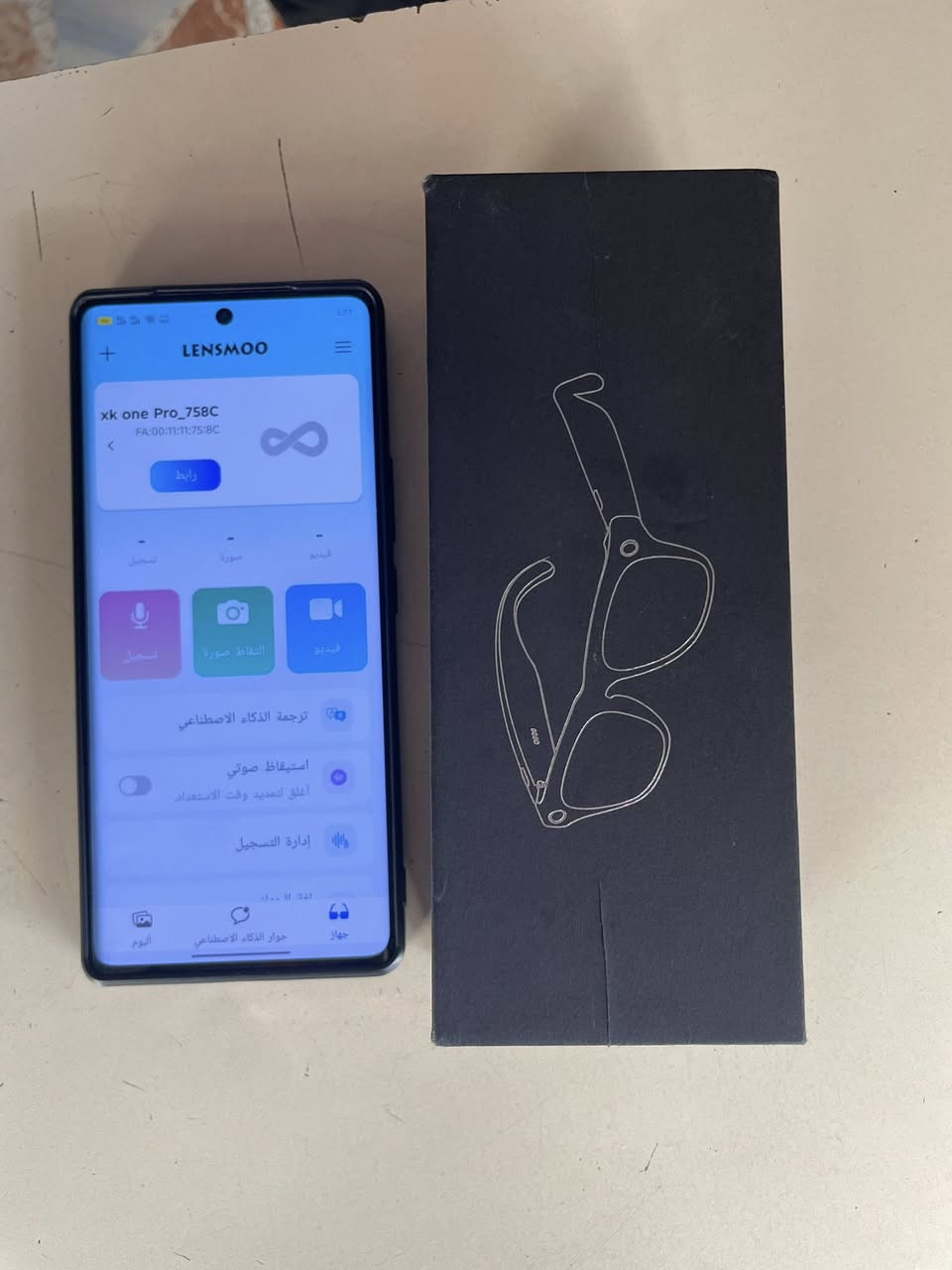 سلام وعليكم نضاره بيه كامره يدعم ذكاء لصطناعي بيه تطبيق دقته كلشش حلوه لسعر 55وبيه مجال


**إذا كنت صاحب هذا الإعلان وتريد حذفه لأي سبب، رجاءا أرسل رسالة إلى الدعم الفني**