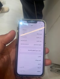 آيفون ١٣ • شاشة اصلية • فيس ادي