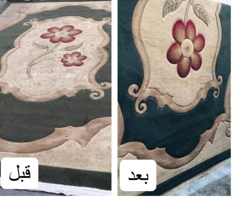 مكوى  لمضمار للغسيل الجاف والسجاد والمفروشات وبأحدث المكائن الخاصة بغسل السجاد
استلام السجاد من البيت وتسليمه للبيت بعد الغسل 
ما عليك سوى الاتصال بالرقم (***********) استلام السجاد والغسل والتعقيم والتعطير والتغليف بالنايلون وتوصيل السجاد نظيف ومغلف الى البيت 🚚🚚 
الاستلام والتوصيل مجاااااناً👍🏼
العنوان / #البلديات مضمار العابد شارع المدارس مجاور اسواق  كرموش للتسوق المنزلي
