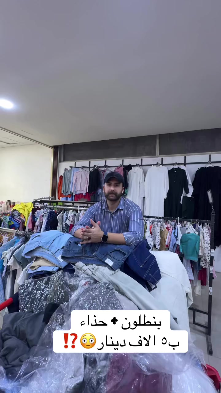 مجمع الباله الاوربي الطابق الثاني❤️


**إذا كنت صاحب هذا الإعلان وتريد حذفه لأي سبب، رجاءا أرسل رسالة إلى الدعم الفني**