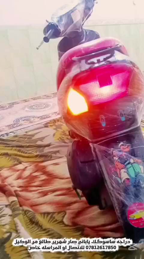 ساسوكي رياضي للبيع السعر 550وبيها مجال ***********0المجرالكبير
