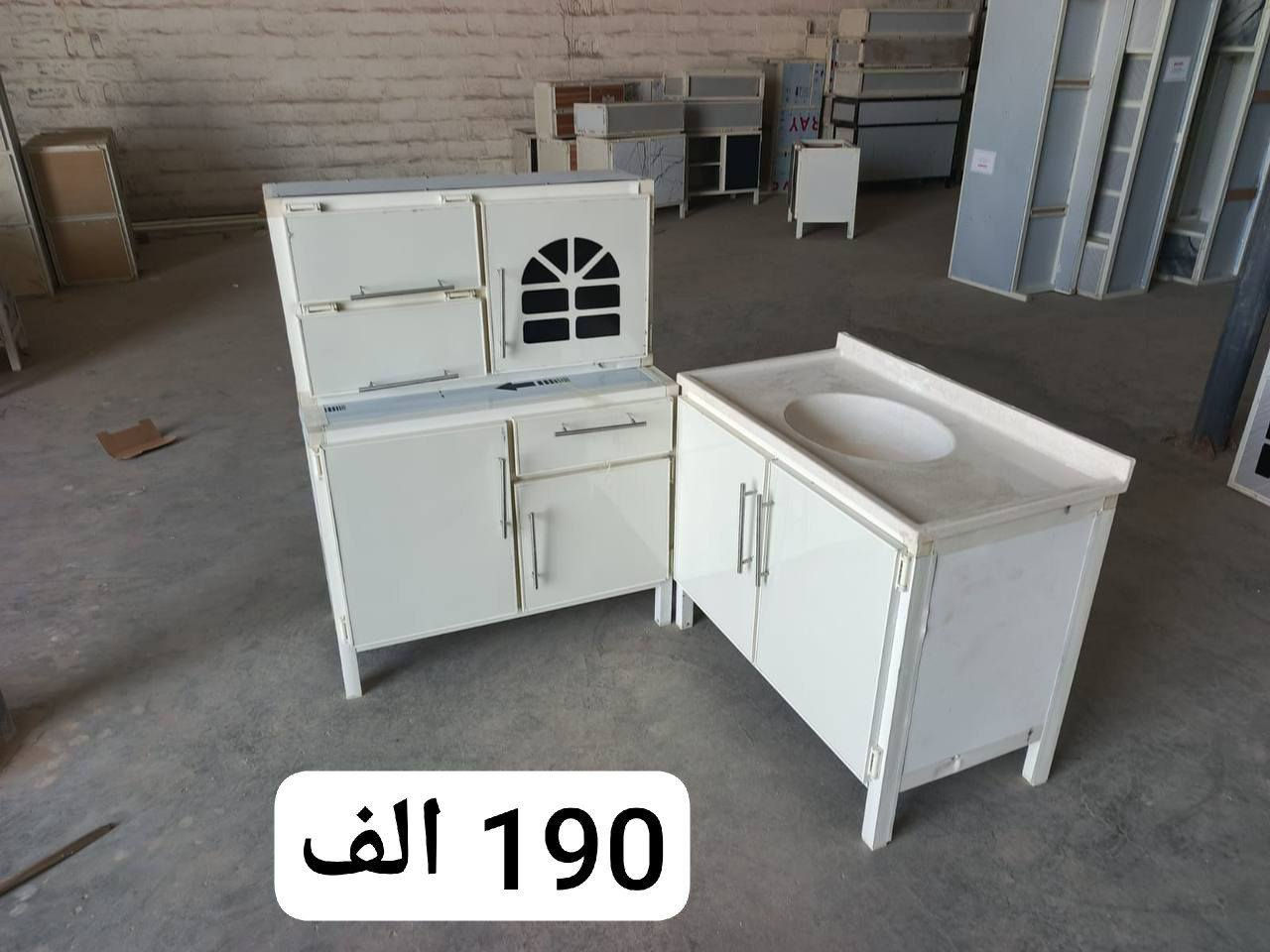 تخفيضات تخفيضات  

سارع بالحجز 🔥🔥 مثلما عودناكم كلشي جديد وفخم💯💯
كاونترات خشب HDF وMDF واللمنيوم  بأحجام مختلفة ثلاث قطع ارضي مع ملحق مع سنك مرمر  

البيع مباشر من المعمل بدون عمولة تاجر 

التوصيل مجاني داخل بغداد 
يوجد توصيل لباقي المحافظات باسعار مناسبة  

يجيك طلبك لباب البيت بدون كسر او ضرر ..
معرض البركة وفرلكم كل الموديلات 💯  🔥


**إذا كنت صاحب هذا الإعلان وتريد حذفه لأي سبب، رجاءا أرسل رسالة إلى الدعم الفني**