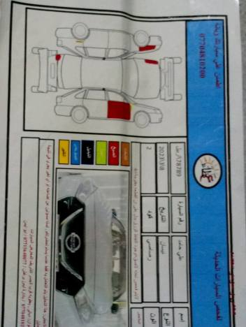 السلام عليكم نيسان مكسيما موديل 18سلفر شمالي بسمي SV السياره جاهزه من كل شي بدون نقص محرك وكير كفاله تدفئه وتكييف تخم تاير رقم مميز مكانها صلاح الدين الضلوعيه ***********.*********** السعر 125وبيها مجال
