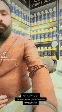 عطر الفارس    هو عطر شرقي فاخر للرجال (أو للجنسين)، يتميز بمزيج من الح...