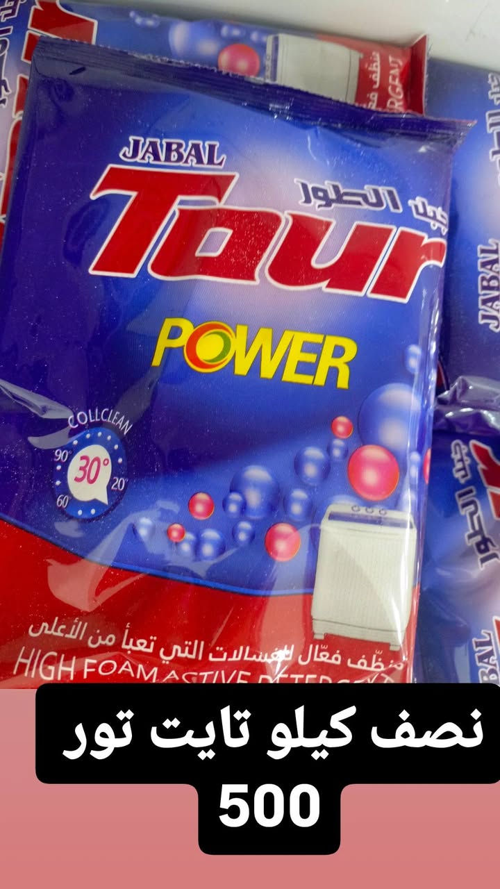 بازار ومطاعم الغيث قرب فلكه الزعيم مقابيل كلشي وكلاشي الفرع الثاني متوفر توصيل للاستفسار ***********
