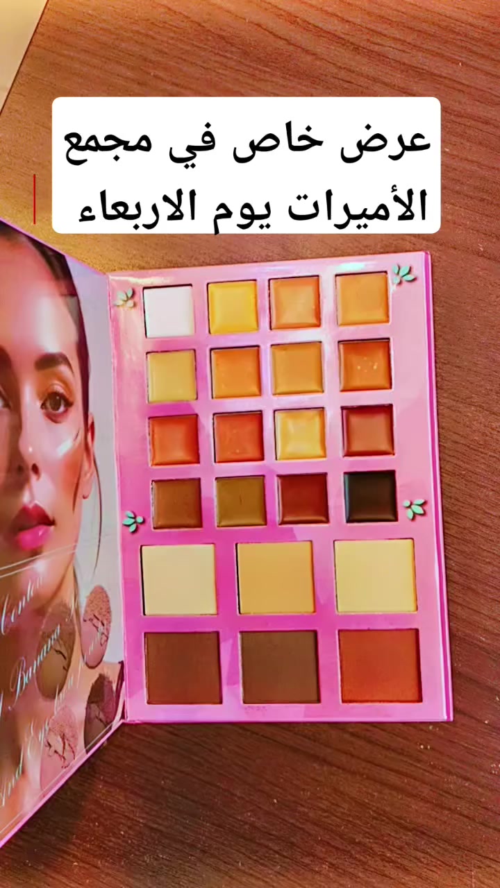 عرض خاص في مجمع الأميرات فرع الثاني حي النور مقابيل الفصول الاربعة يوم الاربعاء


**إذا كنت صاحب هذا الإعلان وتريد حذفه لأي سبب، رجاءا أرسل رسالة إلى الدعم الفني**