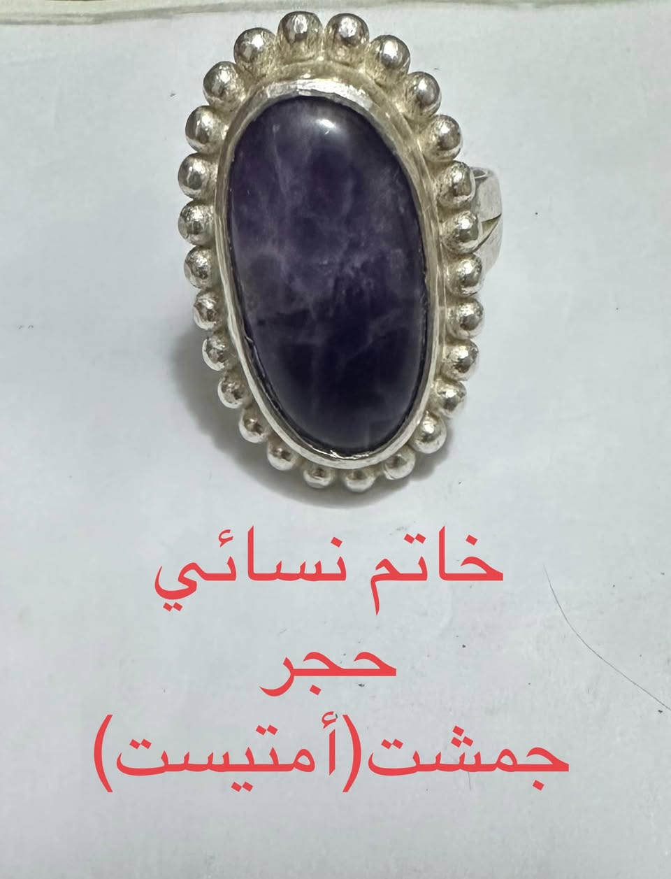 حجر الطلبة والتعلم
اسعار مناسبة


**إذا كنت صاحب هذا الإعلان وتريد حذفه لأي سبب، رجاءا أرسل رسالة إلى الدعم الفني**