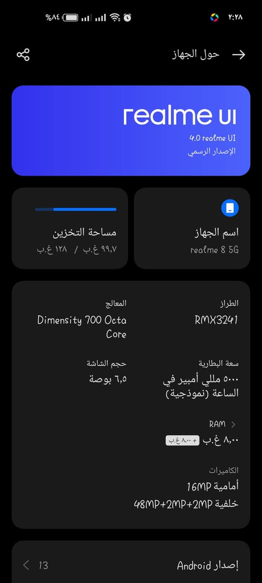 السلام عليكم
Realme 8 5G للبيع 
ذاكرة 128 رام 8+8 بوبجي 60 فريم باقي الالعاب 60 بالشحن فول سعر 130 توصيل ما عندي عنوان ايمن الصناعة القديمة تواصل خاص


**إذا كنت صاحب هذا الإعلان وتريد حذفه لأي سبب، رجاءا أرسل رسالة إلى الدعم الفني**