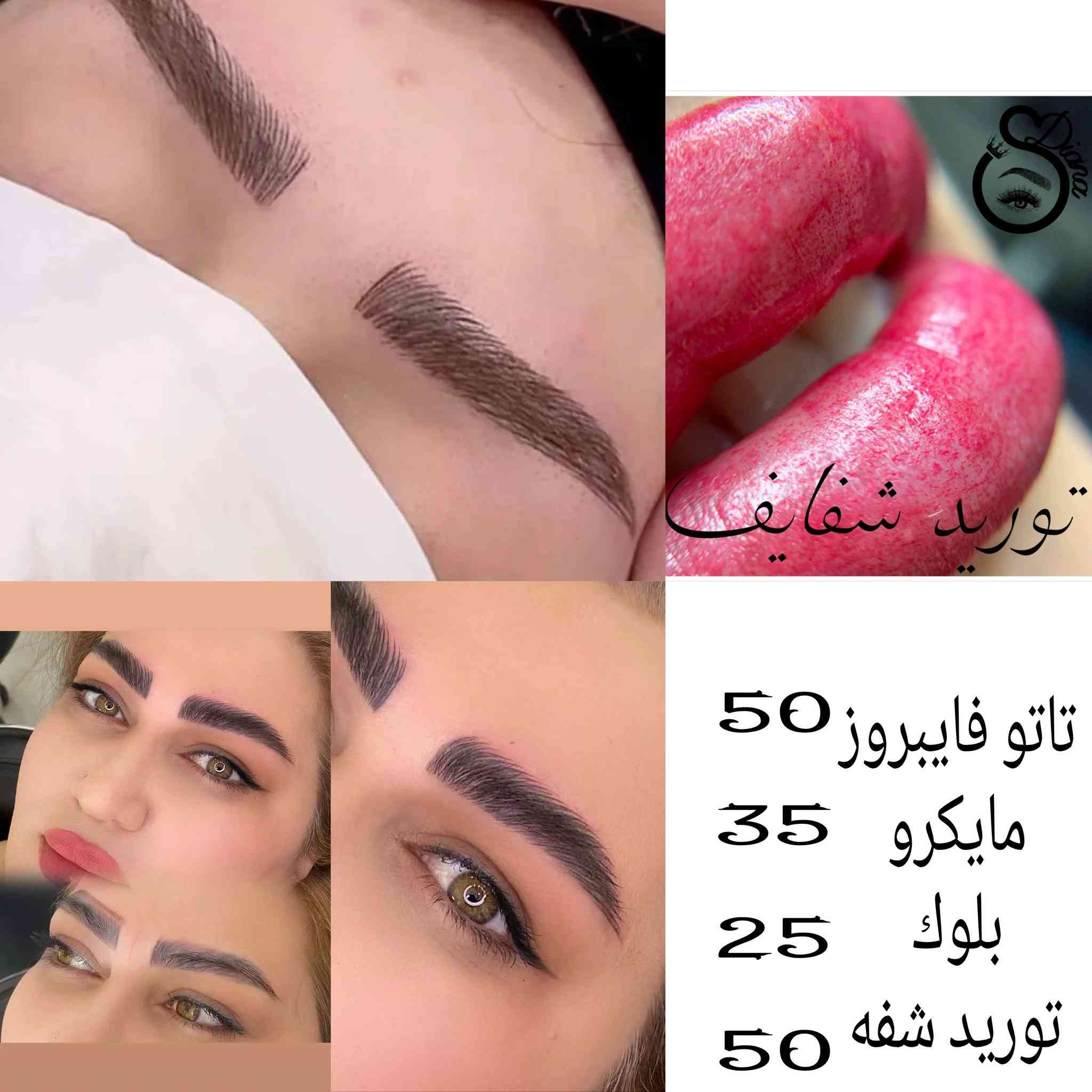 🅢🅐🅛🅞🅝✂️🅛🅐🅜🅐🅡
شارع الشهداء البياع المضخه الثانيه 
مجمع الحارثيه الطبي
لاستفسار الاتصال
***********
اوقات الدوام من12 ضهرا لل9 مساء
