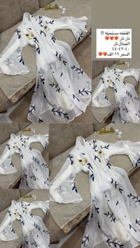 كلابيات رمضاني • توصيل • جميع المحافظات