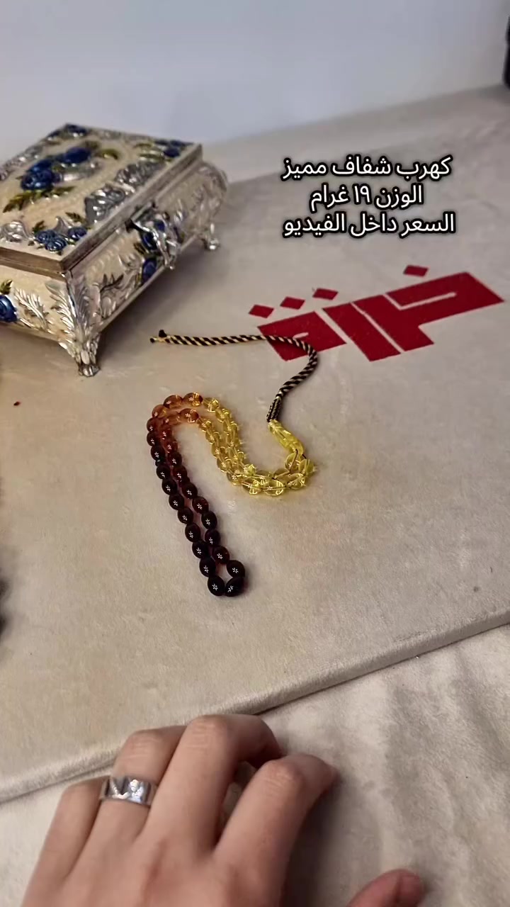 بسم الله تبارك الرحمن
كهرب شفاف
١٩ غرام
السعر ٦٠ دولار


**إذا كنت صاحب هذا الإعلان وتريد حذفه لأي سبب، رجاءا أرسل رسالة إلى الدعم الفني**