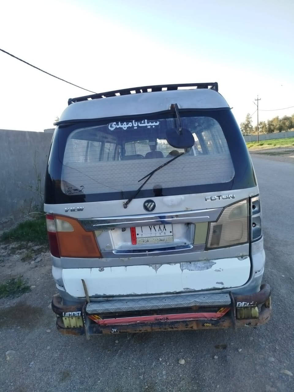 فوتون مكفوله 2013/ ***********//السعر55وبيهه مجال.
