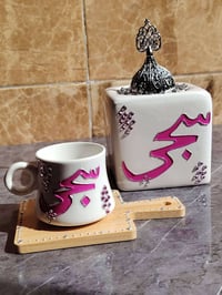 فنجان قهوة • مبخرة • تصميم مخصص