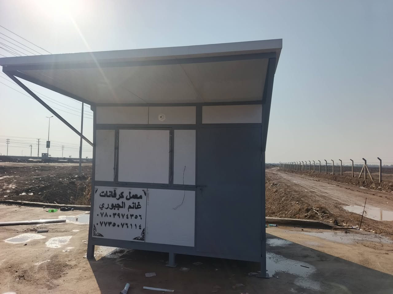 معمل كرفانات الجبوري وجميع الحداده يوجد كادر فني شغل قطعي كل لمحافظات ولبيوت ولمزارع وسقوف ثانويه وديكورات لجميع الحداده ولكرفانات نفذ جميع المحافظات شغل ظد لحريق وعادي اخوكم غانم *********** /***********
