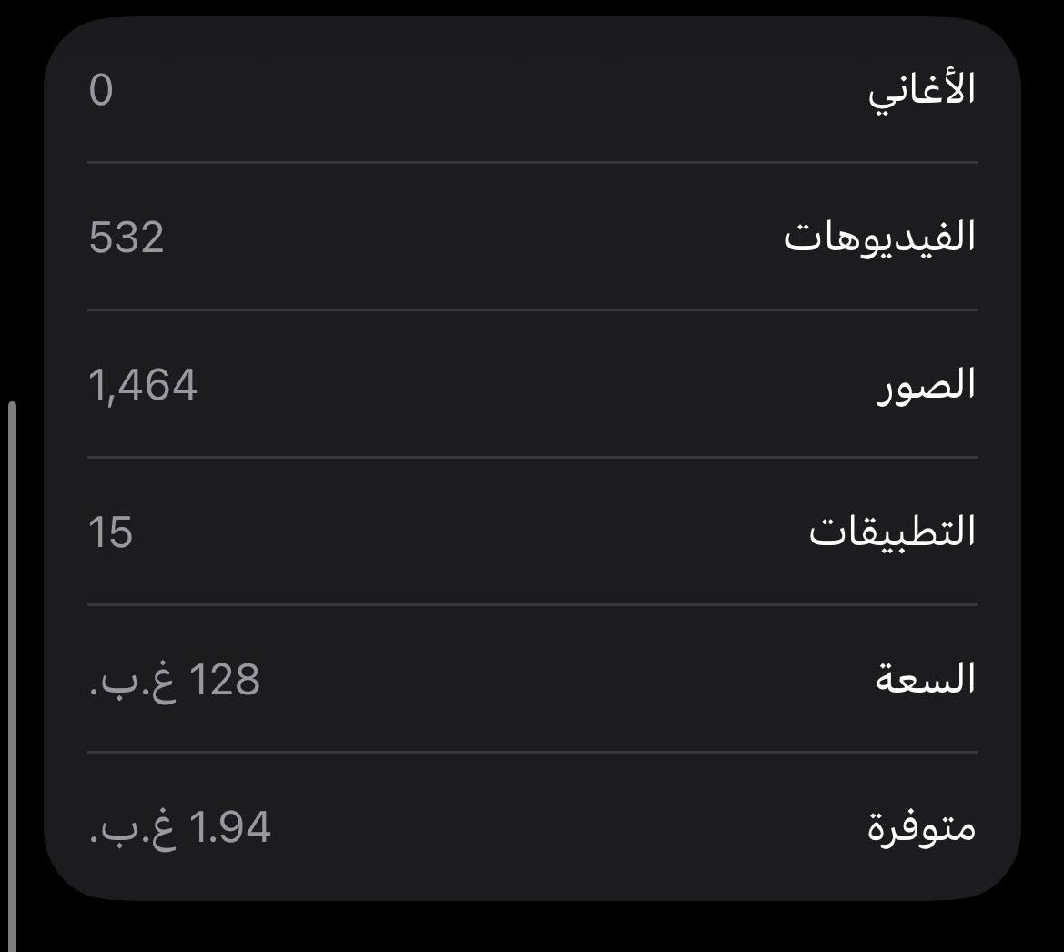 ايفون 13 العادي ذاكرة 128 بطارية 89 جهاز ما مفتوح نظافة 100‎%‎ استخدام شخصي مع 3 كفرات هديه ولصقه شاشه وكامره  سعره 425 وبي مجال مكاني النجف ✨


**إذا كنت صاحب هذا الإعلان وتريد حذفه لأي سبب، رجاءا أرسل رسالة إلى الدعم الفني**