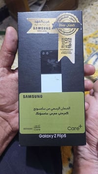 فليب 5 • ٥١٢ • نضافه ٩٩