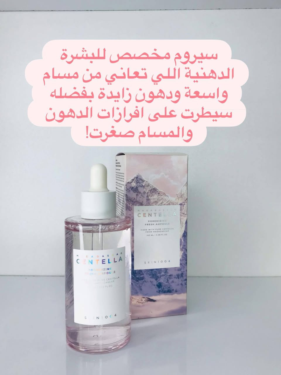 منتجات علاجية وقائية  وليست وقتية 
#تستحق_التجربة 
#لكل_جميلة
#الأصلي
توصيل جميع المحافظات (4 ألف فقط )


**إذا كنت صاحب هذا الإعلان وتريد حذفه لأي سبب، رجاءا أرسل رسالة إلى الدعم الفني**