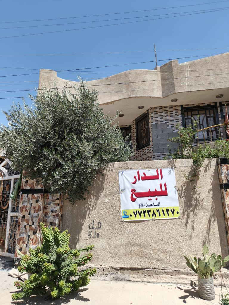 السلام عليكم
دار للبيع بناء حديث 
يحتوي غرف عدد 2 في الطابق العلوي بالإضافة إلى صحيات 
وغرف عدد 1 في الطابق السفلي 
بالإضافة إلى الصالة الرئيسية والاستقبال 
حديقة وكراج سيارة 
المساحة 280 م 
العنوان حي الأسرى قرب مرقد سيد نور 
البيت طابو صرف 
للاستفسار الاتصال ع الرقم ‏‪***********‬‏ الصويرة, واسط
