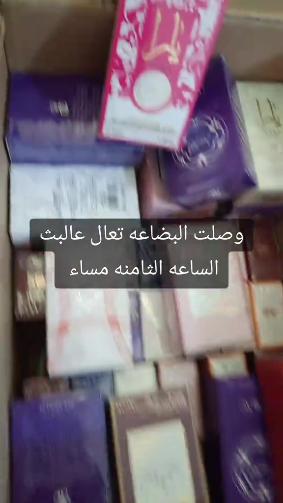 


**إذا كنت صاحب هذا الإعلان وتريد حذفه لأي سبب، رجاءا أرسل رسالة إلى الدعم الفني**
