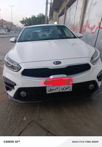 سيراتو • ٢٠٢٠ • رقم اربيل