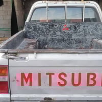 ١٩٩٤ • مكينة ونجي ٤ • تنقص كير