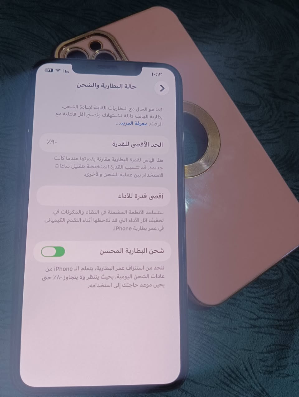 السلام عليكم ايفون  ١١  برو ماكس شرط حاسبه  ٢٥٦ كيكا تأخذه من البيت شرط بطاريه ٩٠  اصلي العنوان كركوك طريق بغداد


**إذا كنت صاحب هذا الإعلان وتريد حذفه لأي سبب، رجاءا أرسل رسالة إلى الدعم الفني**