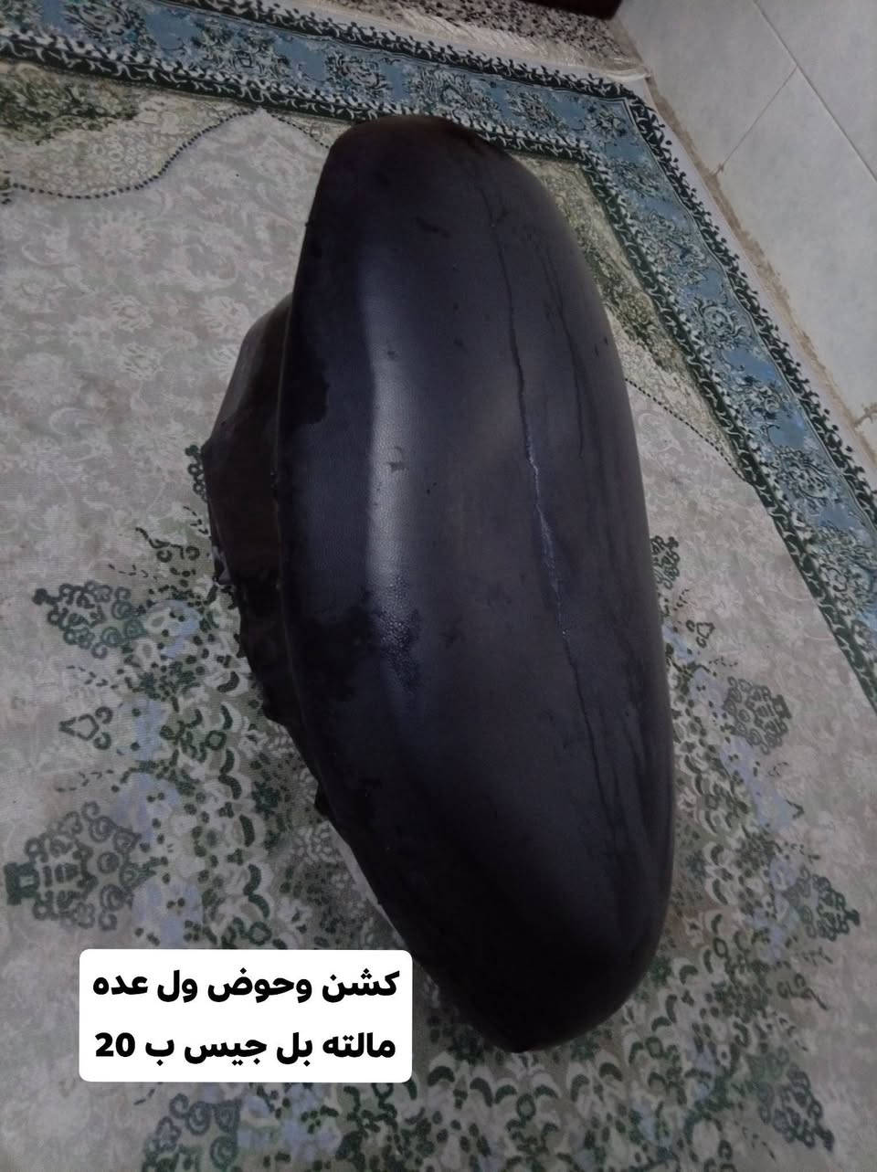 سلام عليكم غراض سكنس شتريد موجود العنوان المشتل ***********
