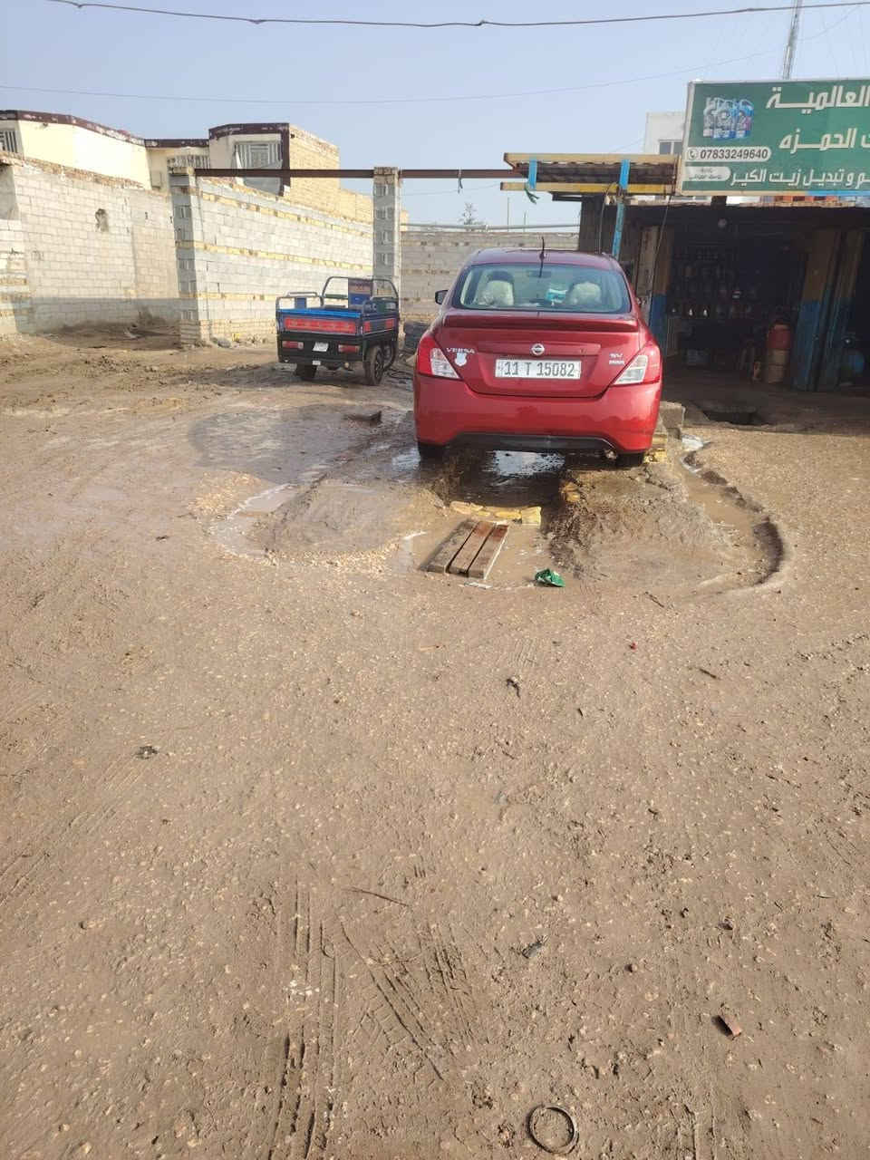 السلام عليكم للبيع نيسان فيرسا موديل 18 وارد امريكي بيها بنيد مبدل سياره شرط كير محرك حداديه تخم تاير رقم بغداد تحويل 
شوكت ماتريد ديوانية قضاء 
الحمزة اخوان مكلف بل نشر    
 85وبها مجال   رقم راعيها ***********
