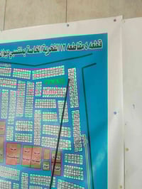 أبو غريب الديوان • أرض ١٥٠م • واجهة ٧.٥م