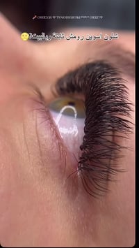 رموش فردية • تصميم متدرج • بعقوبة