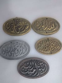 لوحات جدارية • نحاس • ديكور