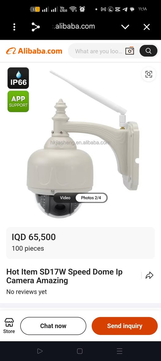 كامرة ip حديد وليس بلاستك نضام nvr و wifi عدد 4 سعر القطعة 30 الف 
***********
